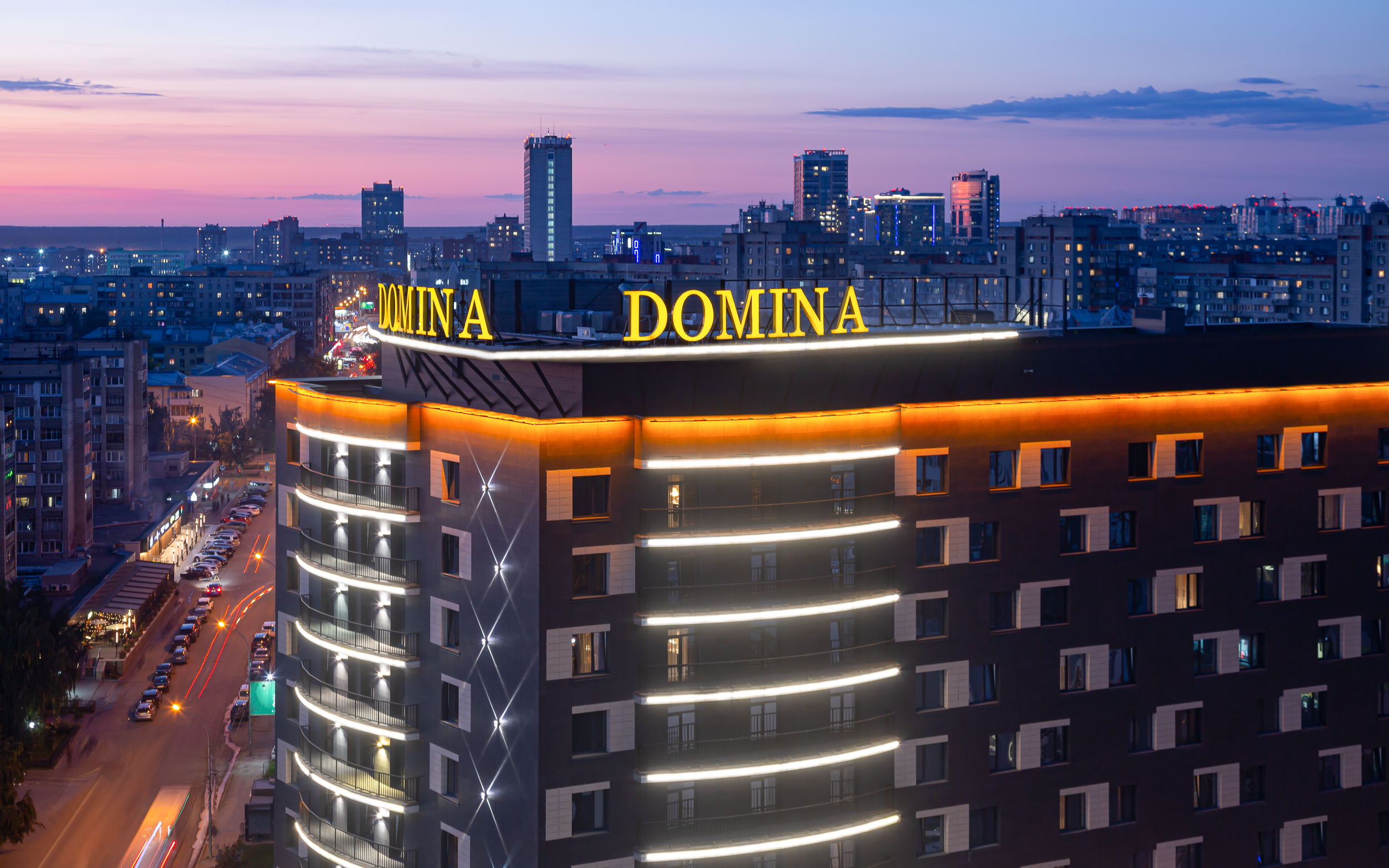 Мероприятия – Domina Novosibirsk –