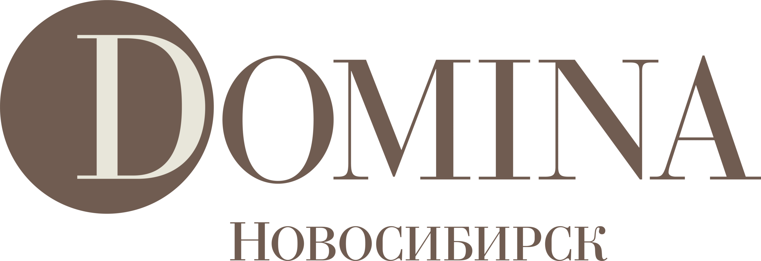Domina Novosibirsk